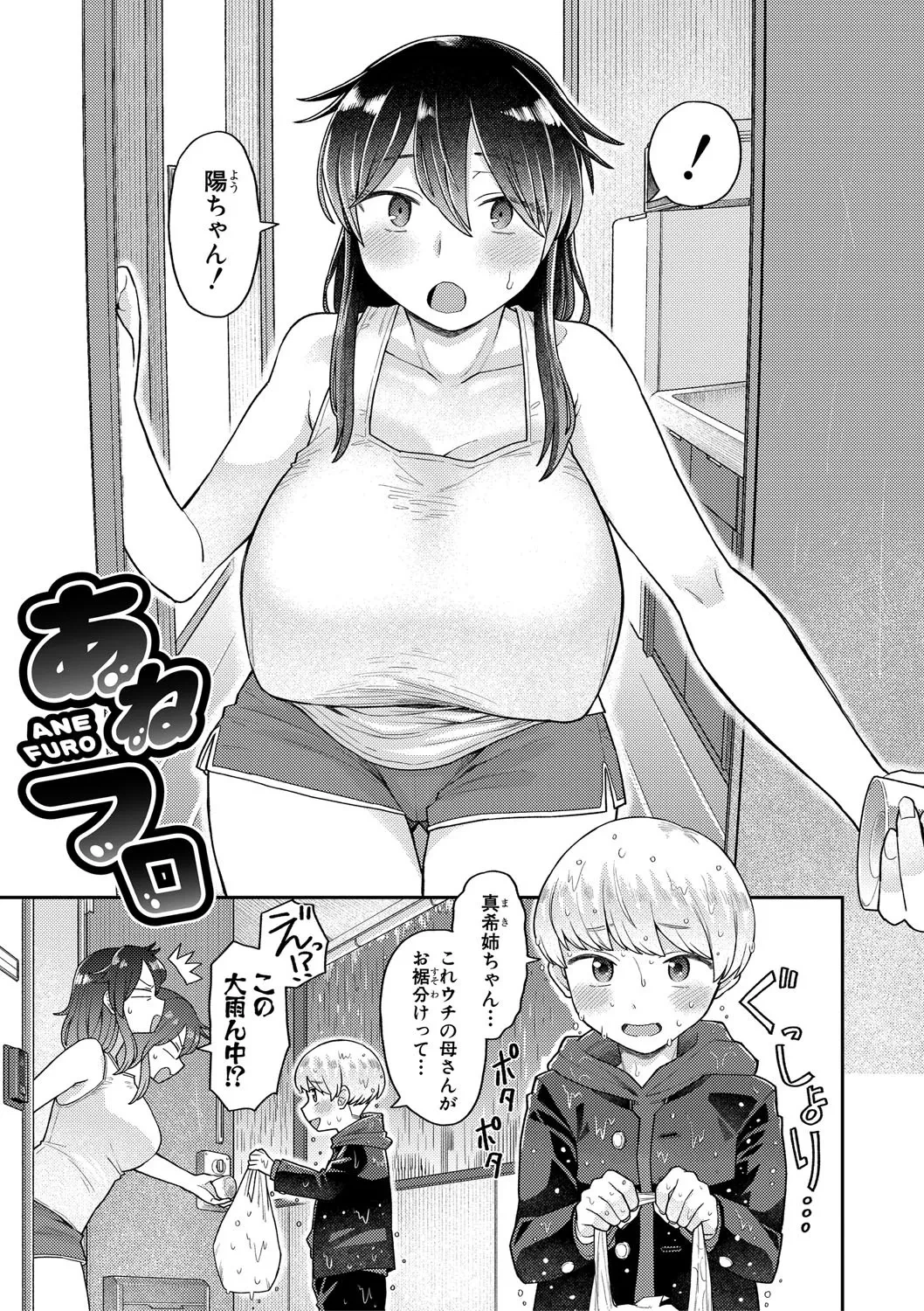 หน้า 154