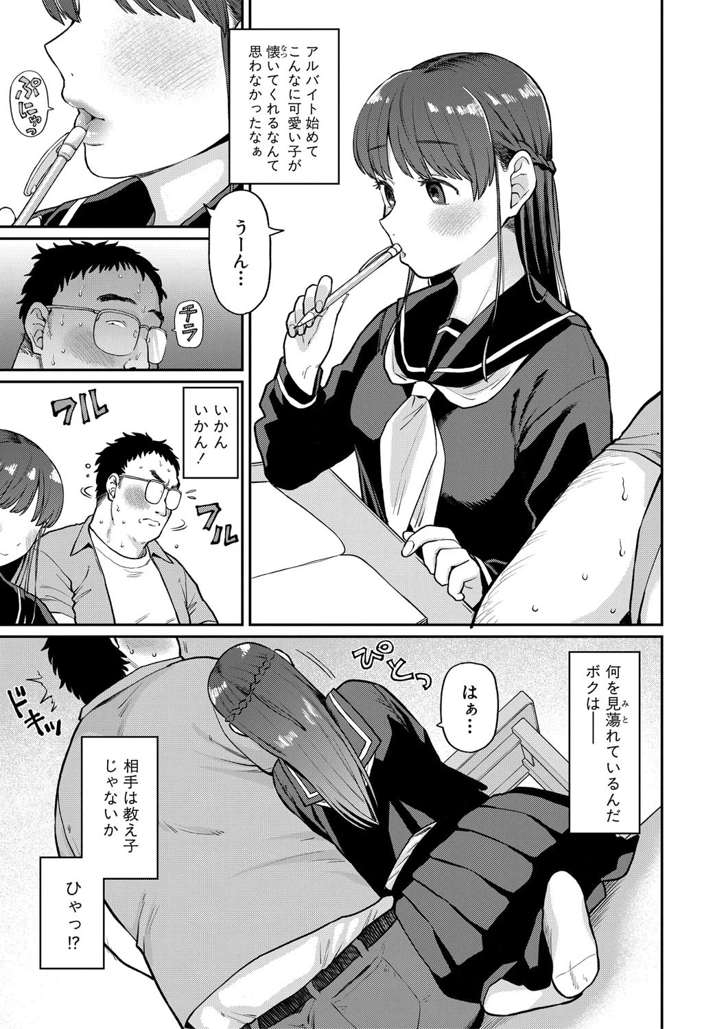 หน้า 178
