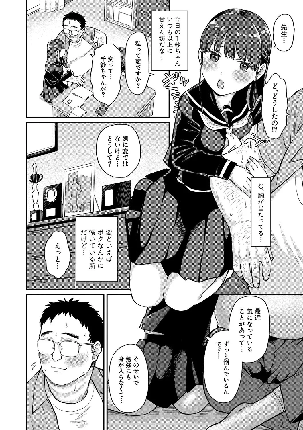 หน้า 179