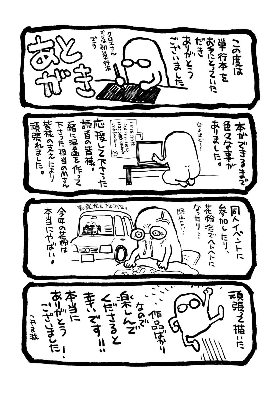 หน้า 206