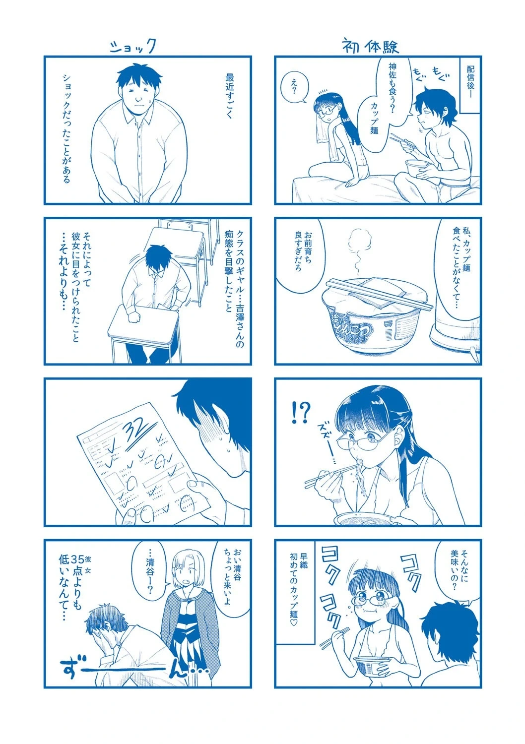 หน้า 210