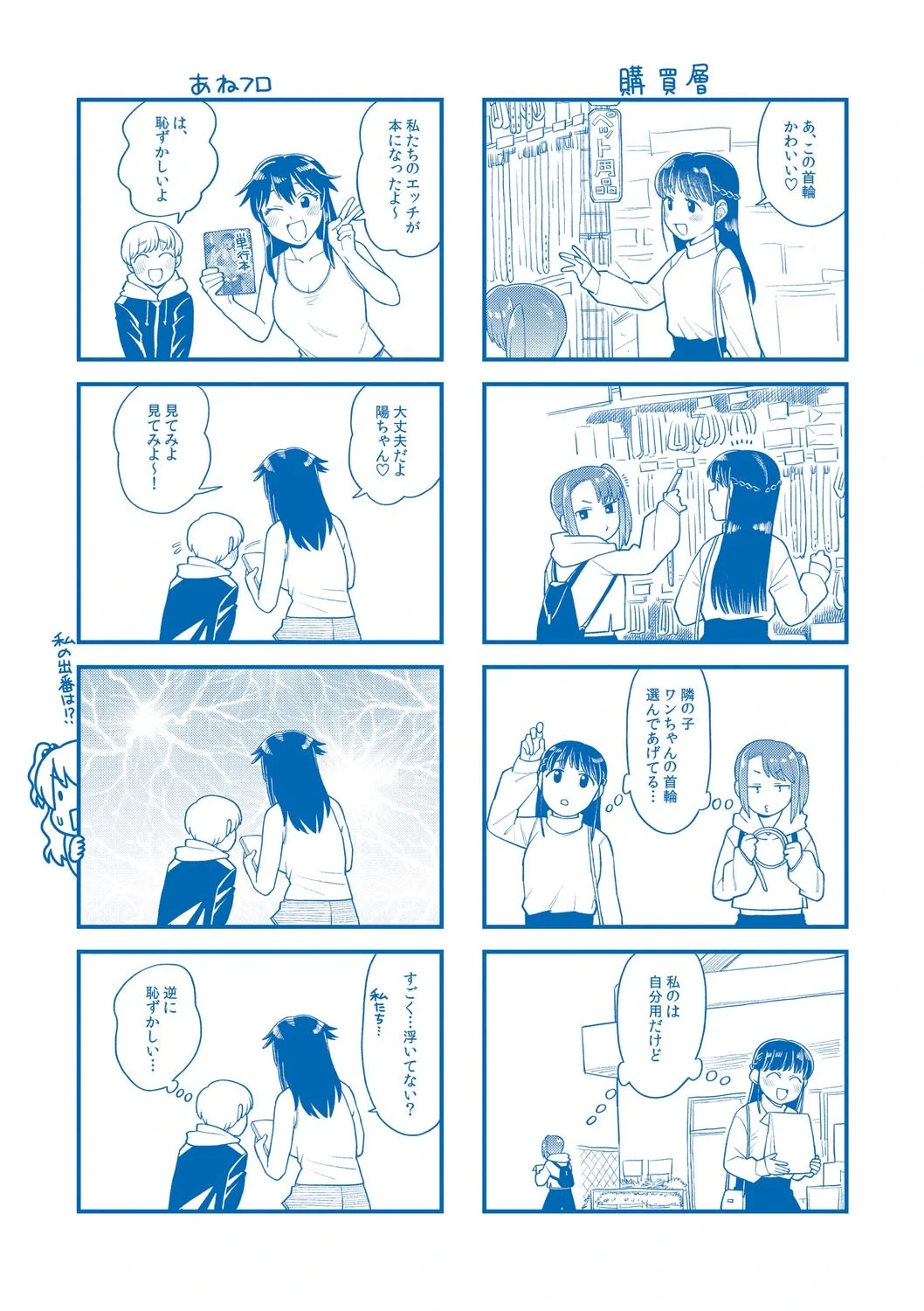 หน้า 211