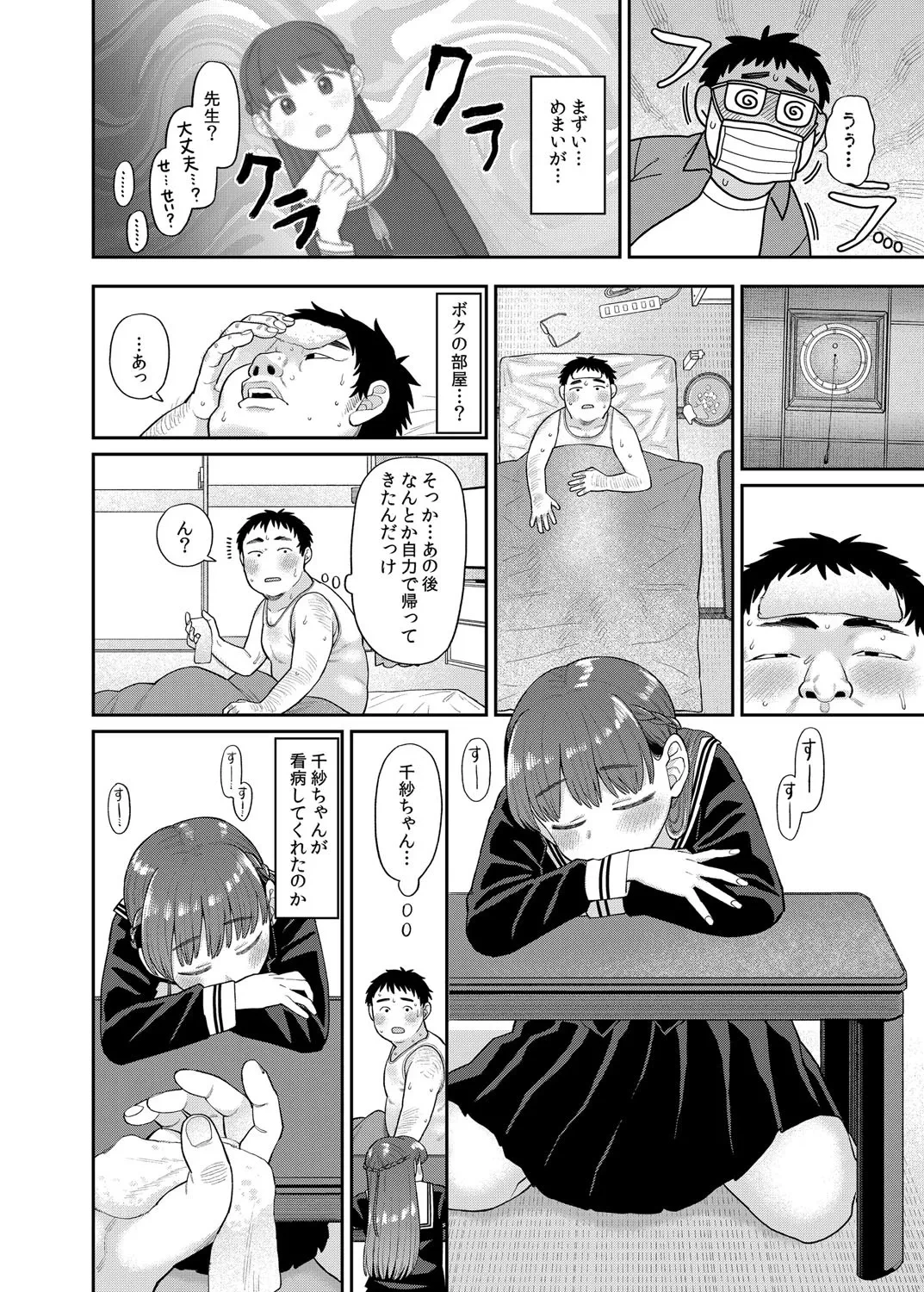 หน้า 213