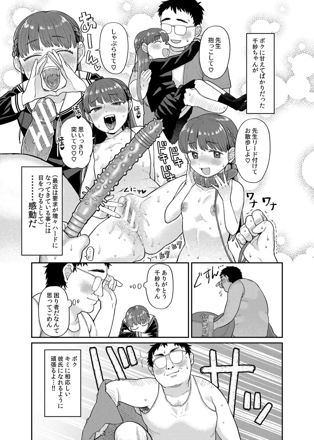 หน้า 214