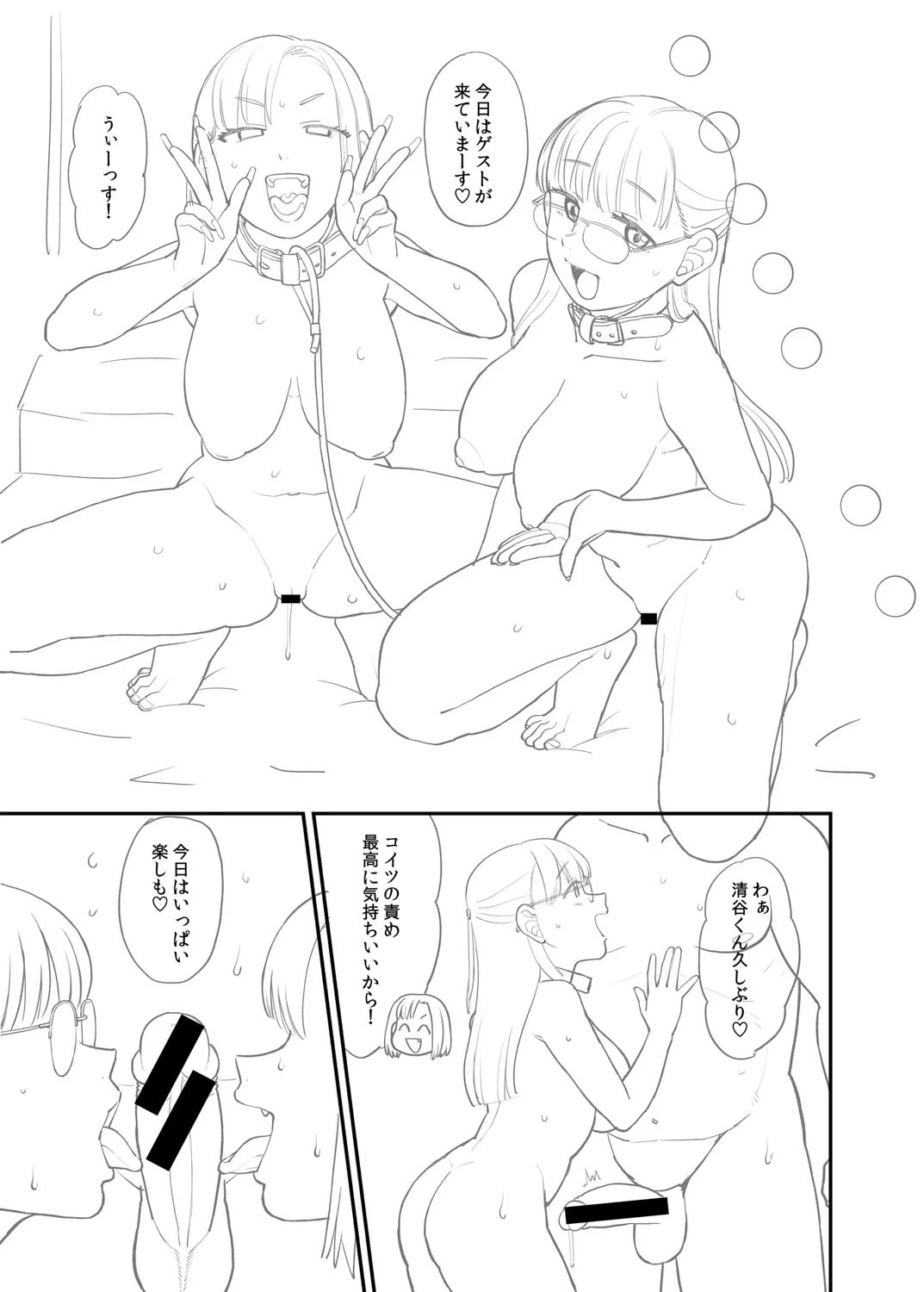 หน้า 216