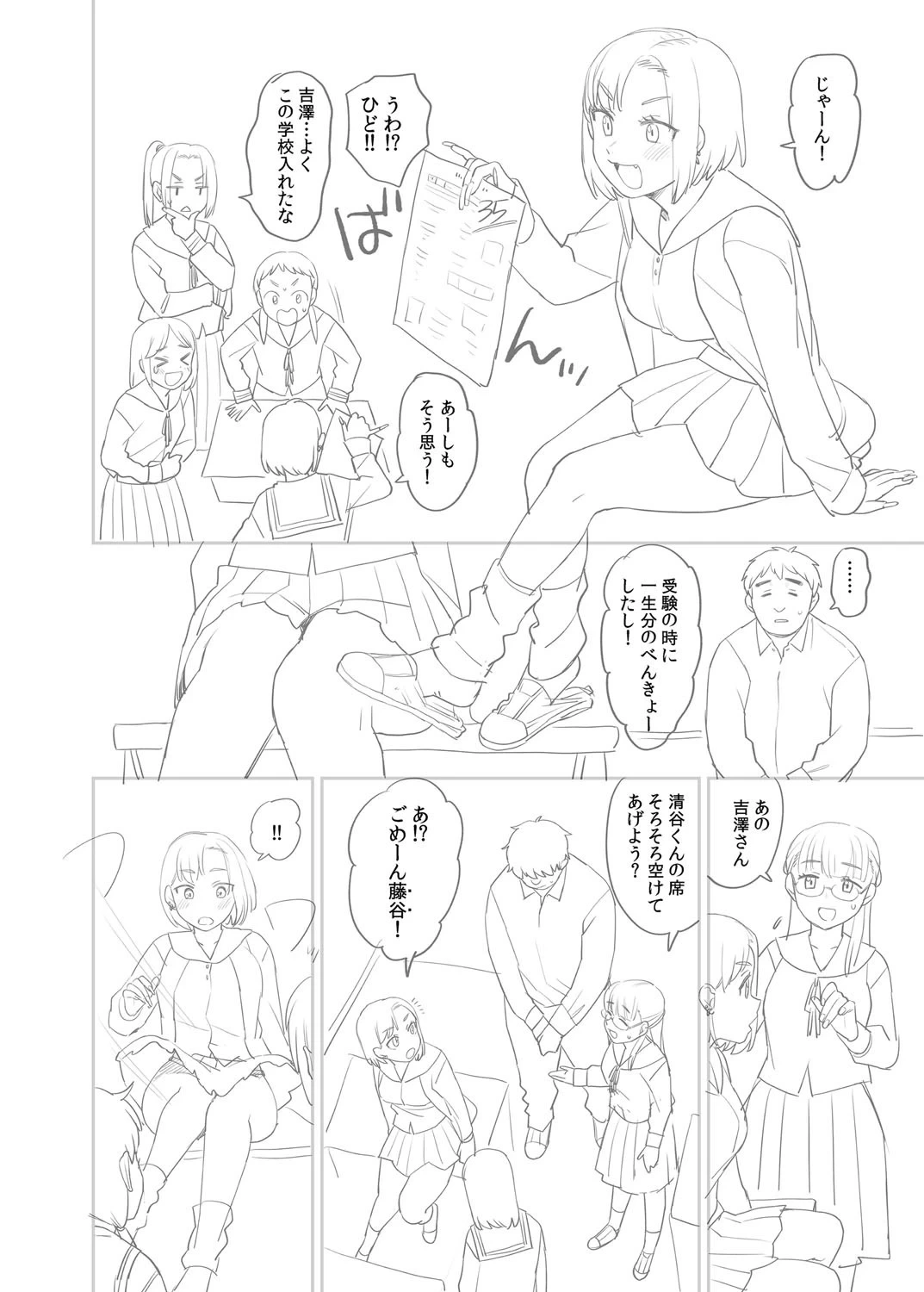 หน้า 221
