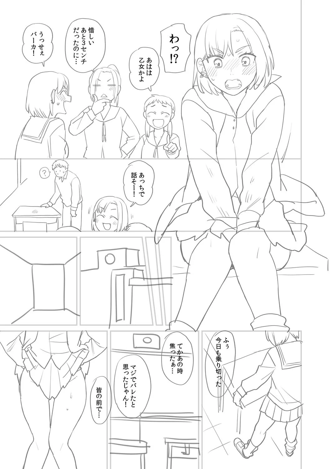 หน้า 222