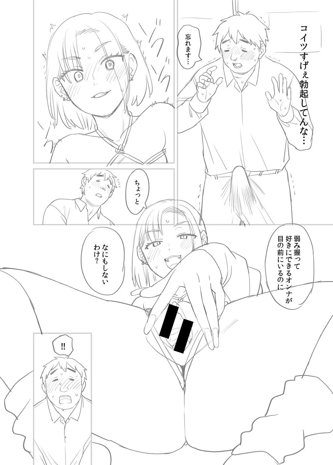 หน้า 227