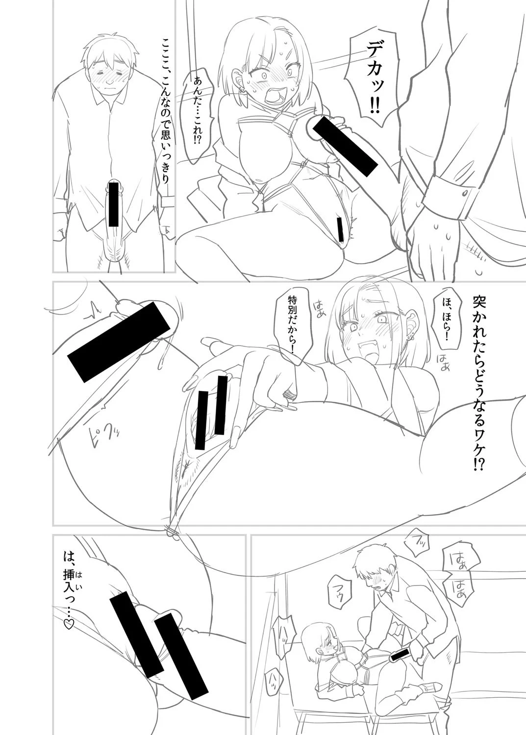 หน้า 229