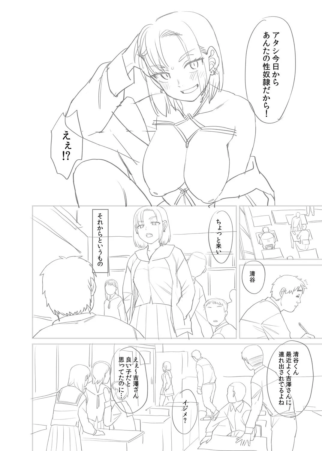หน้า 231