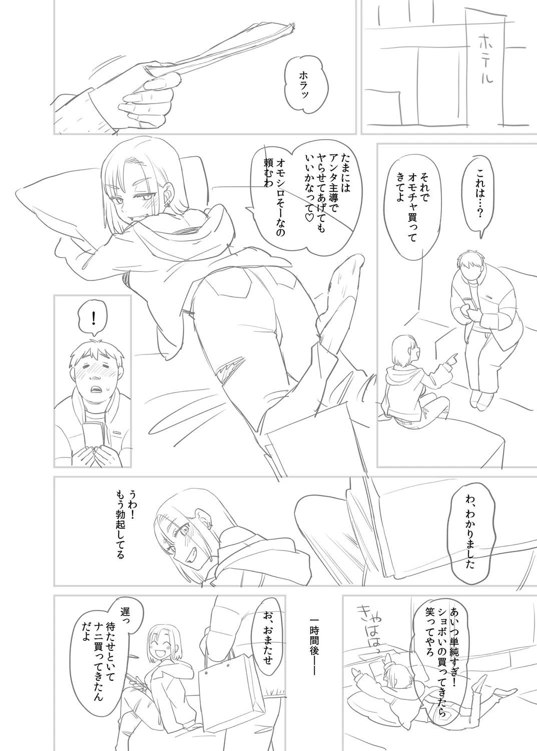 หน้า 233