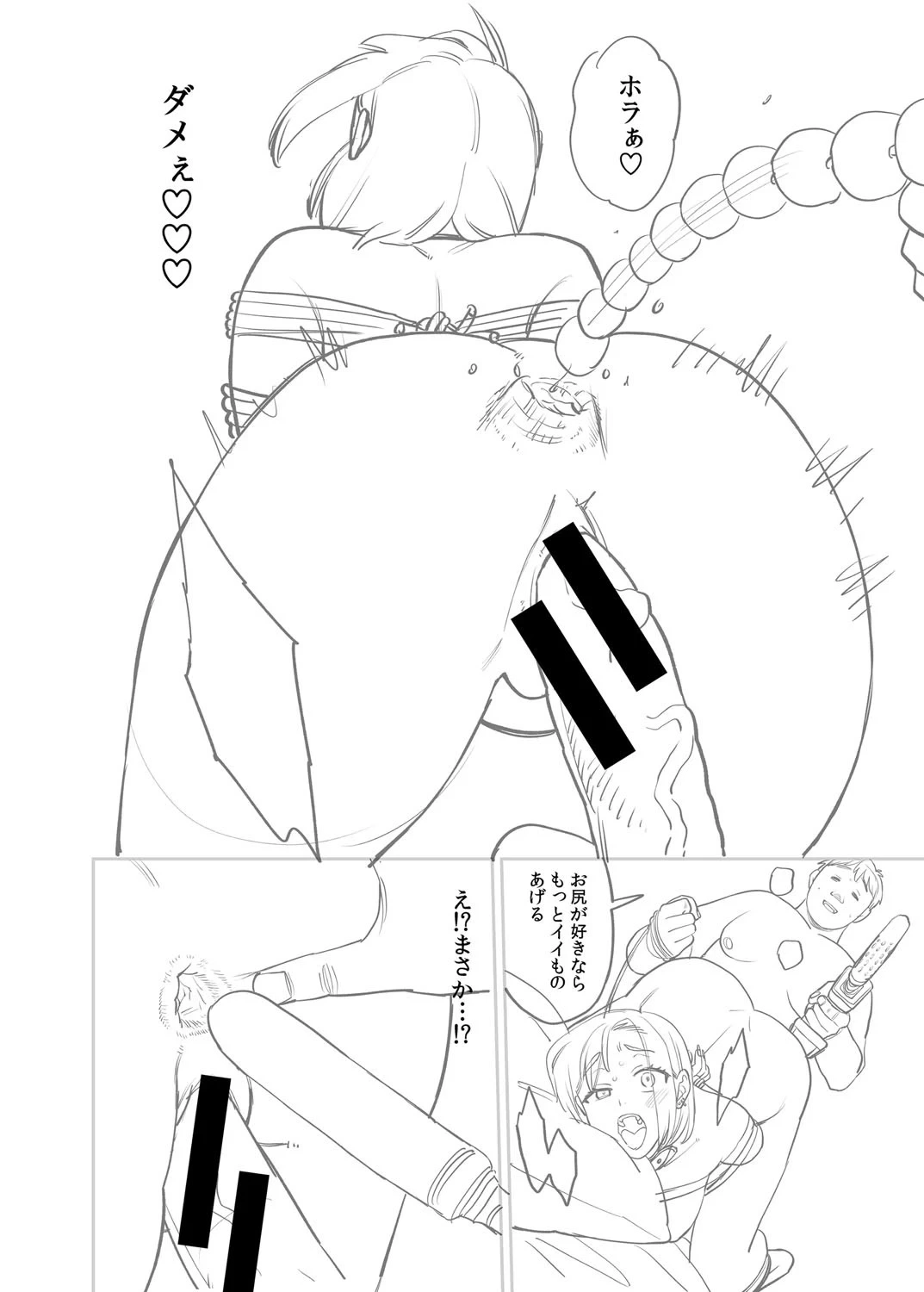 หน้า 245