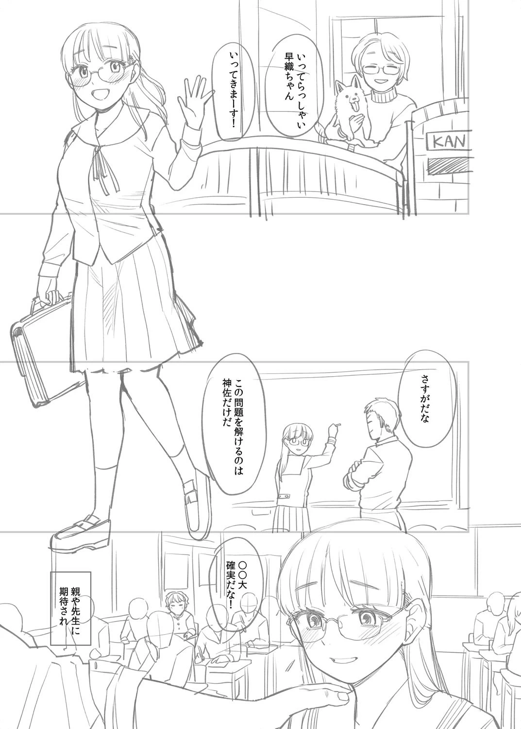 หน้า 250
