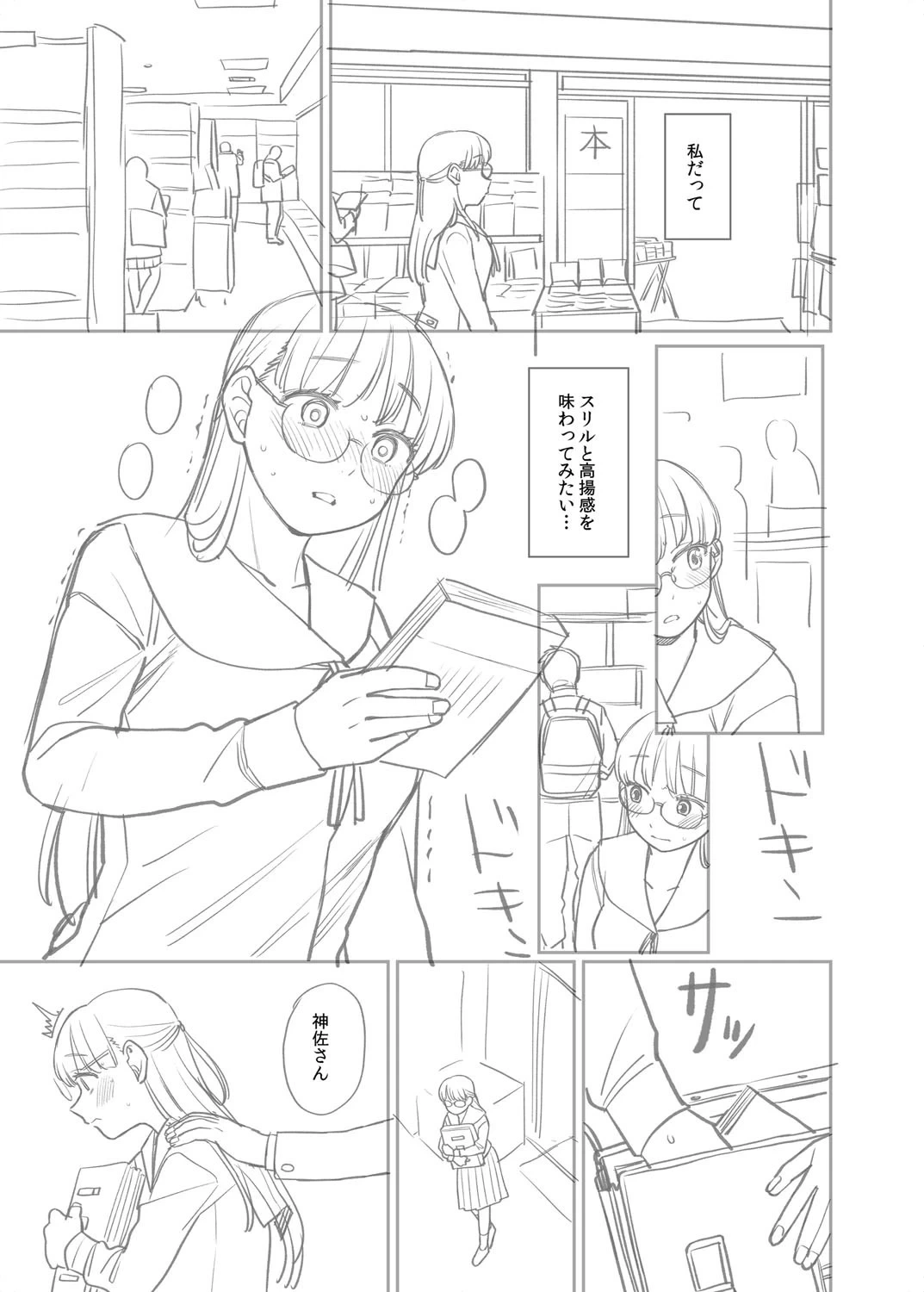 หน้า 252