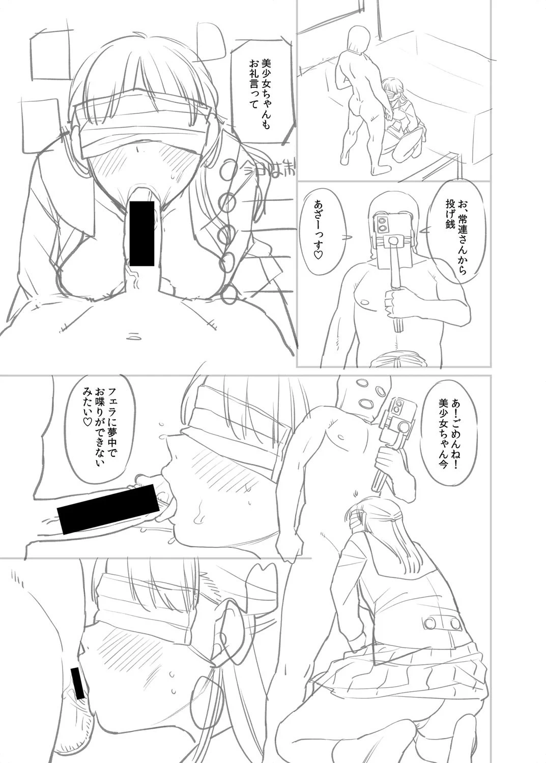หน้า 264