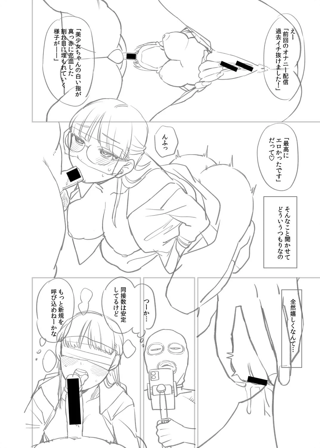 หน้า 265