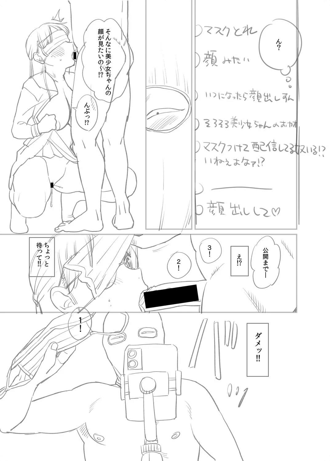 หน้า 266
