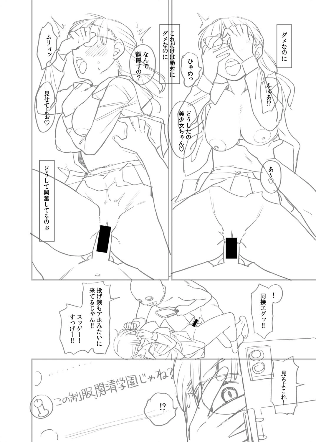 หน้า 269