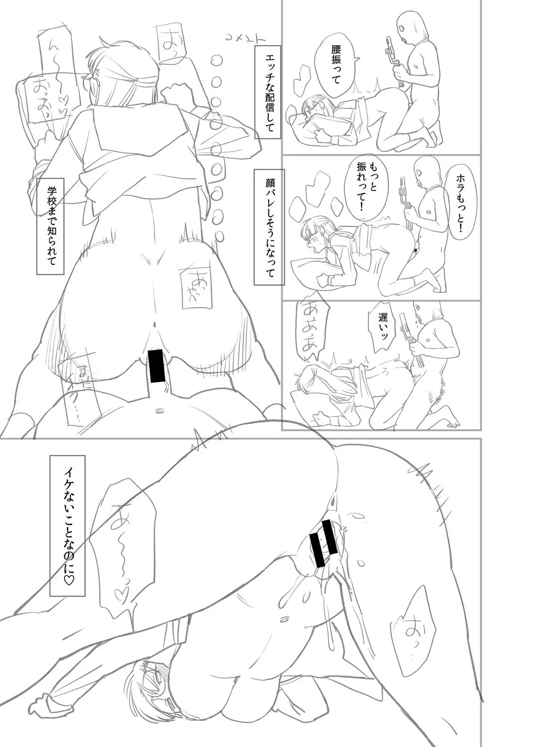 หน้า 272