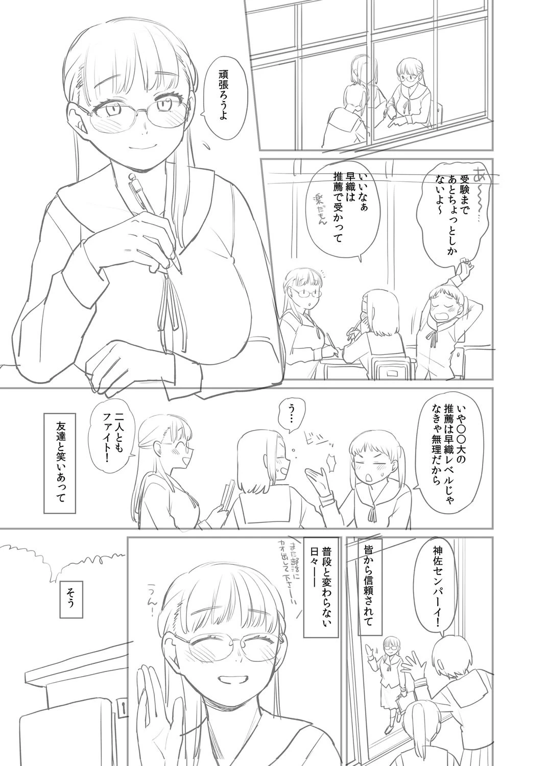 หน้า 276