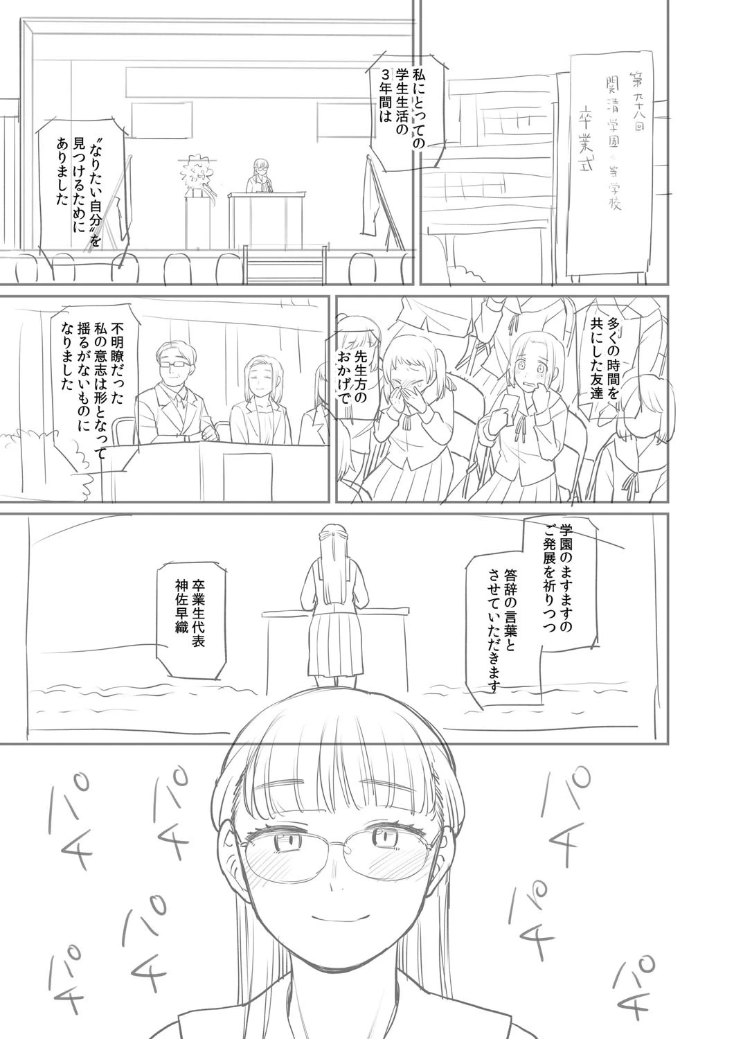 หน้า 286