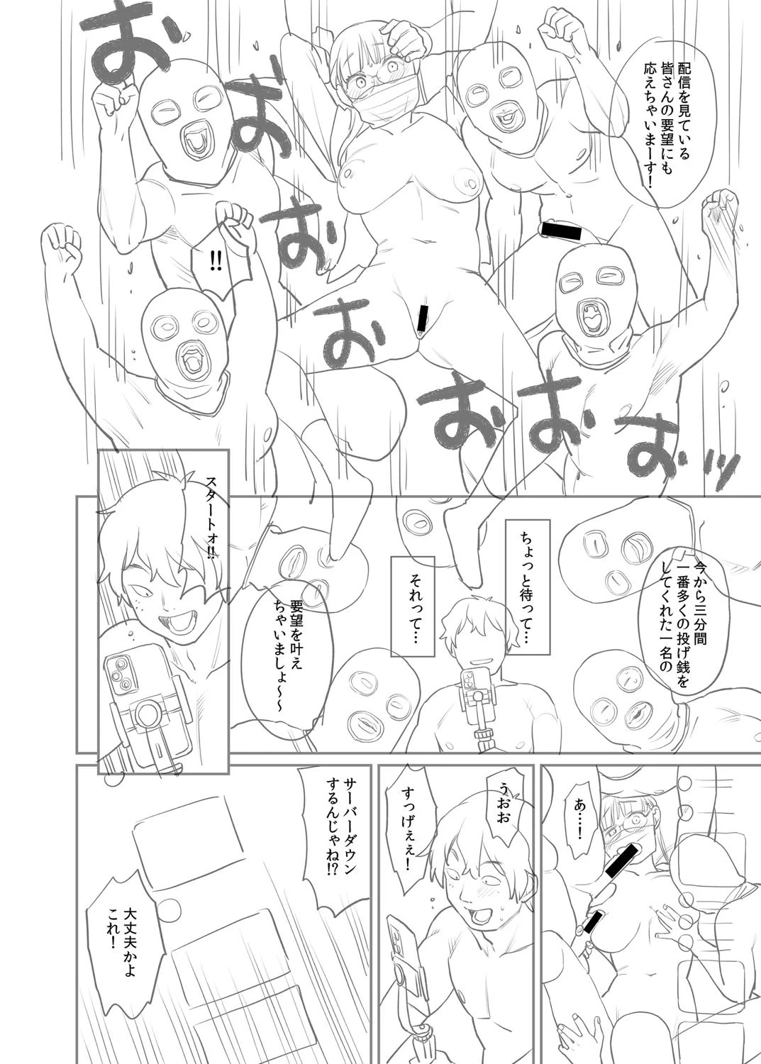 หน้า 289