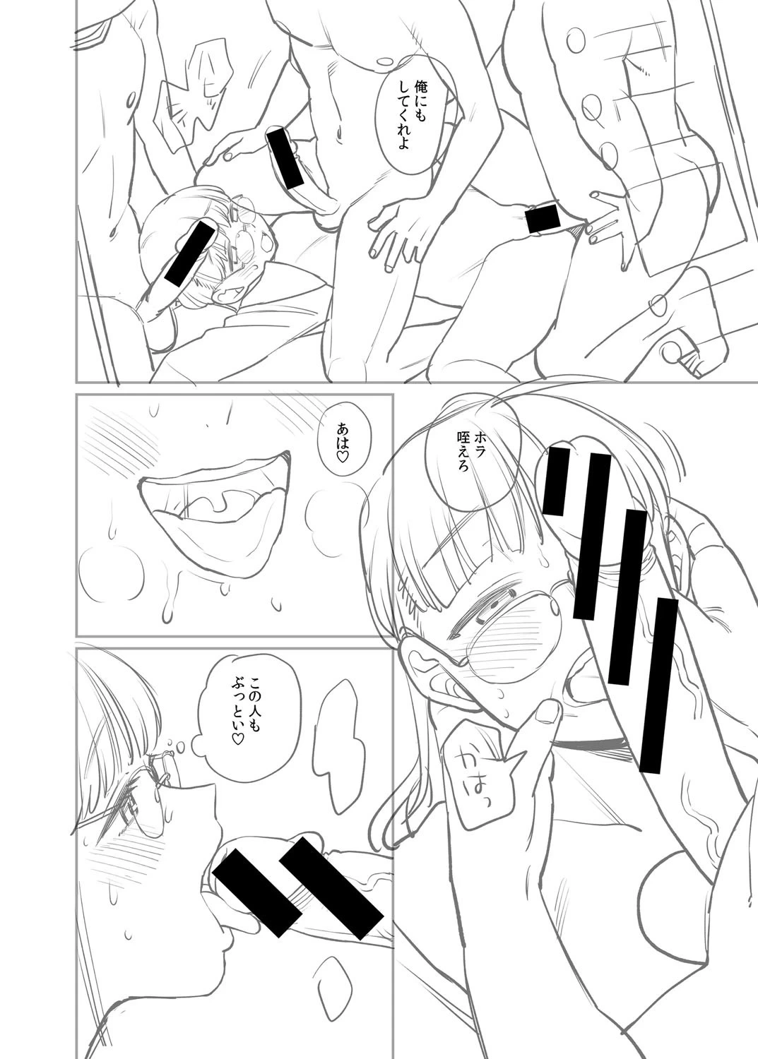 หน้า 295