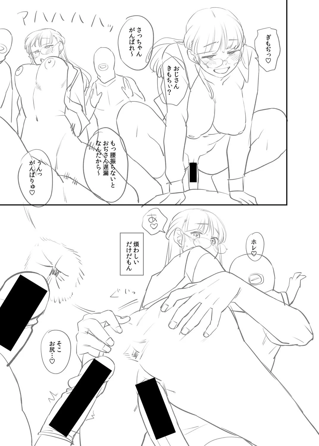 หน้า 300