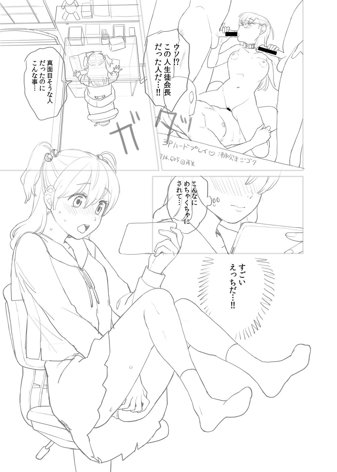 หน้า 306