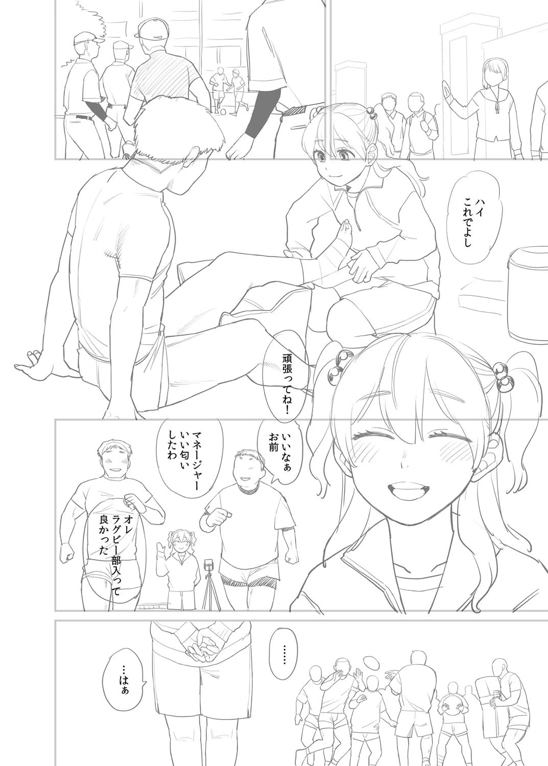 หน้า 307