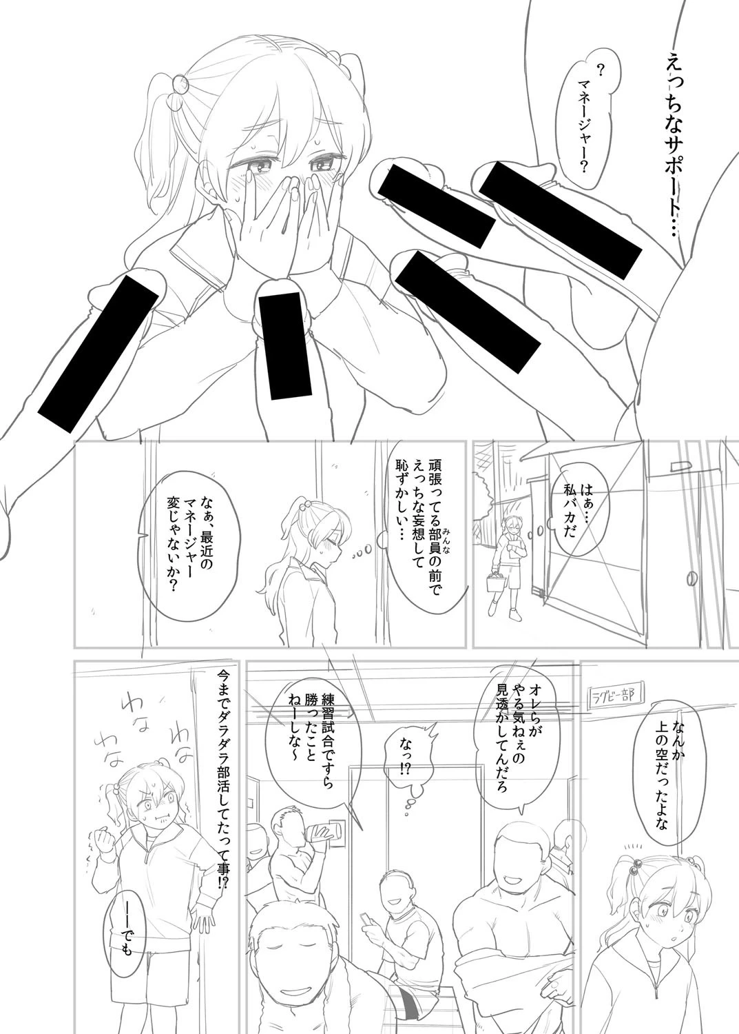 หน้า 309