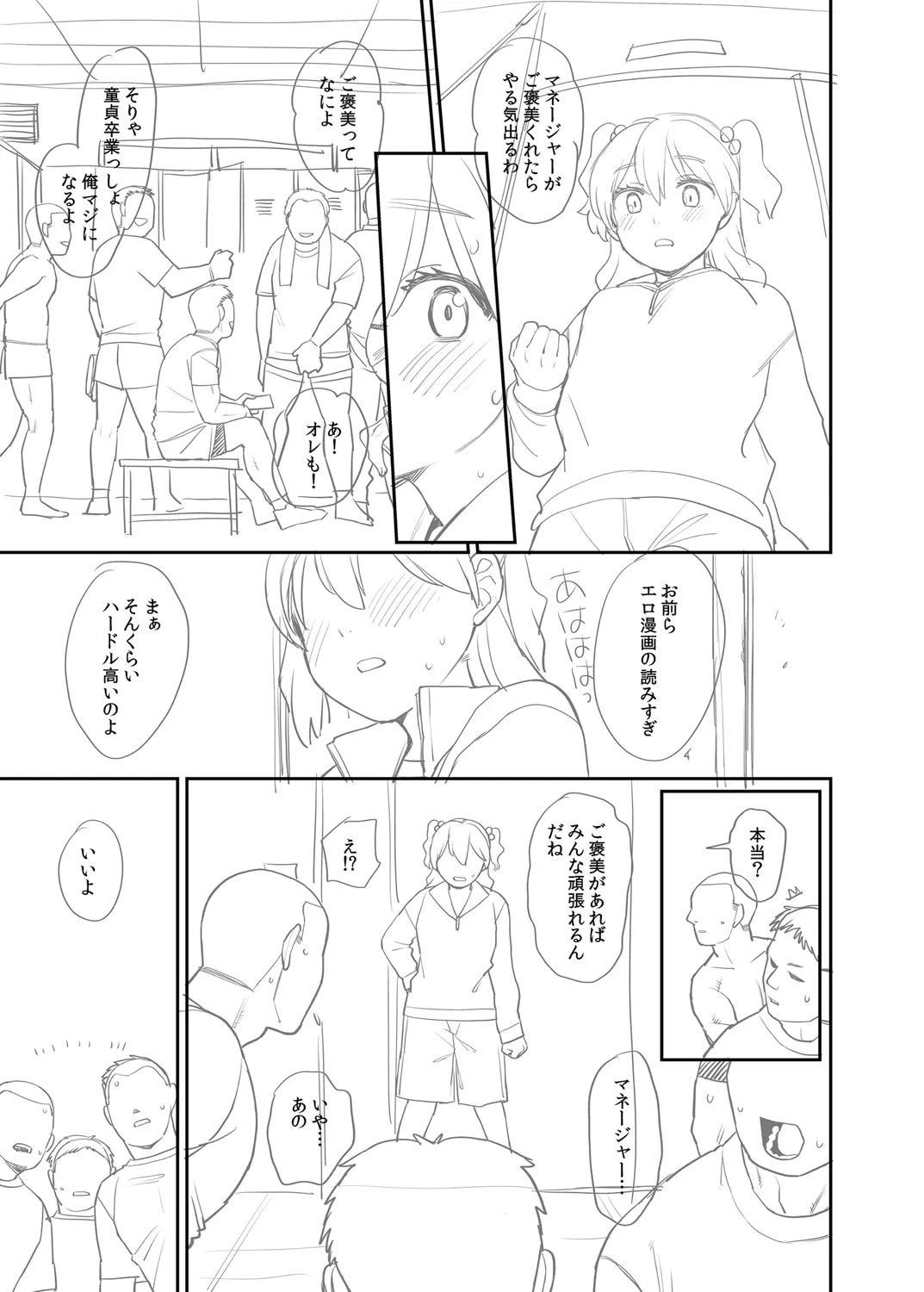 หน้า 310