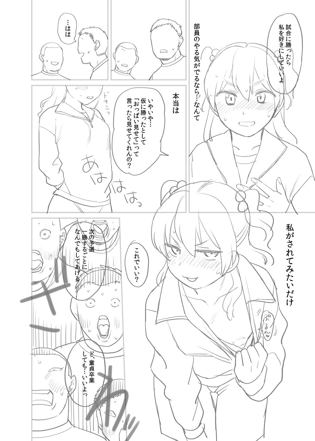 หน้า 311