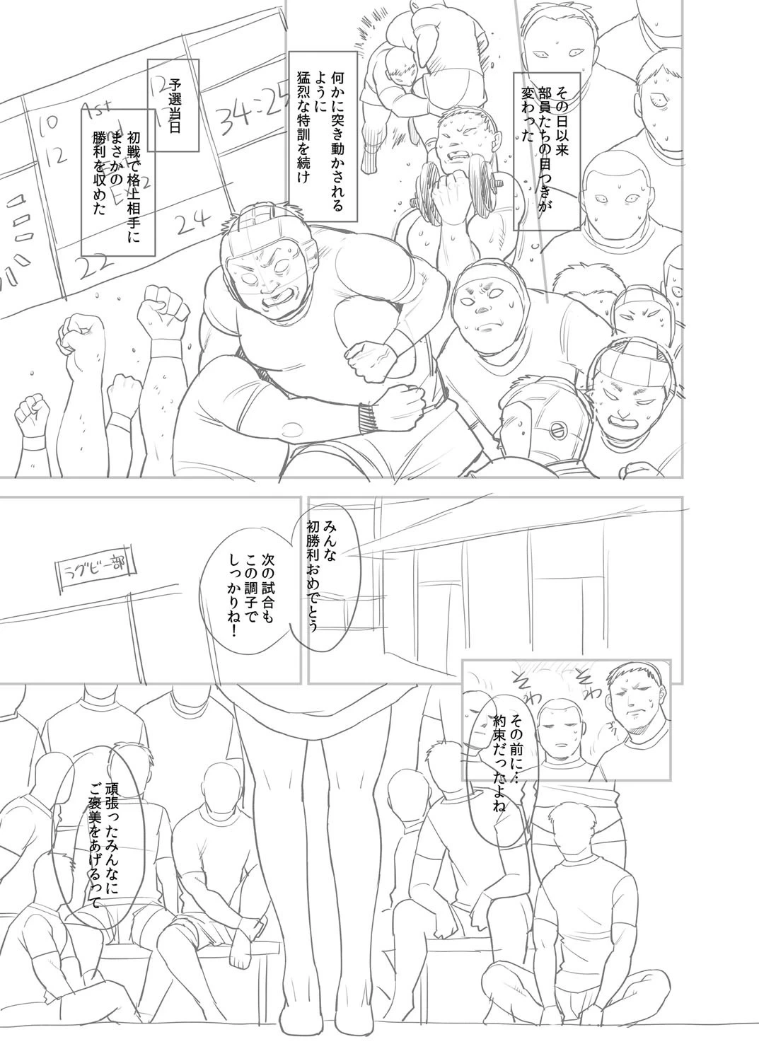 หน้า 312