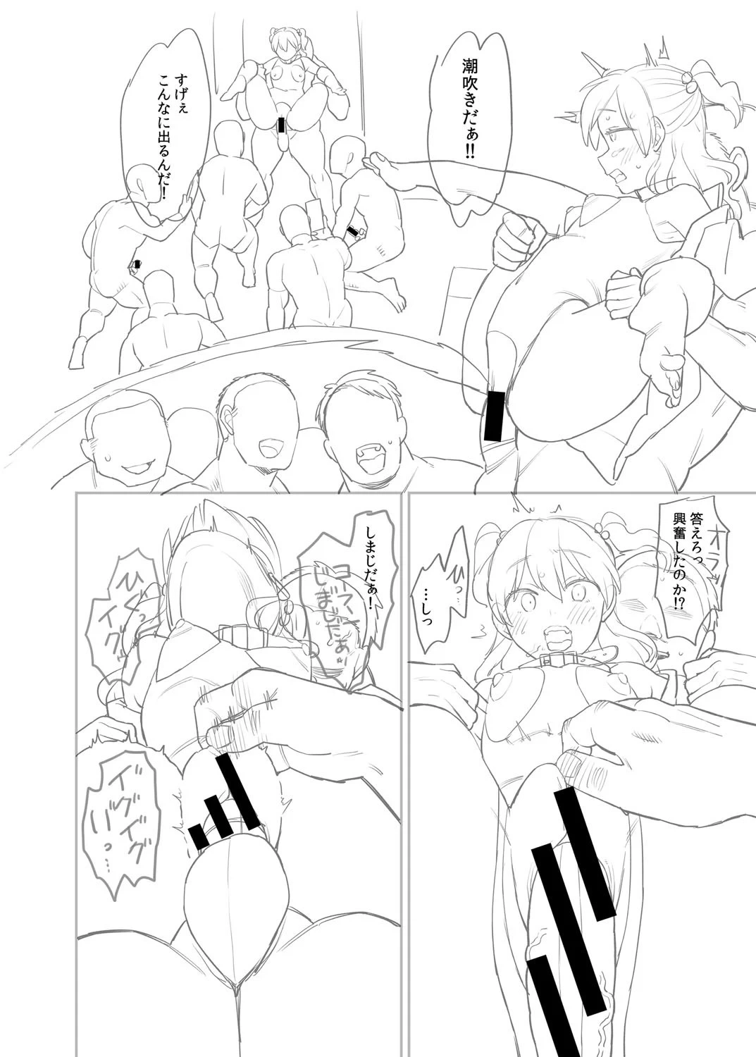 หน้า 327