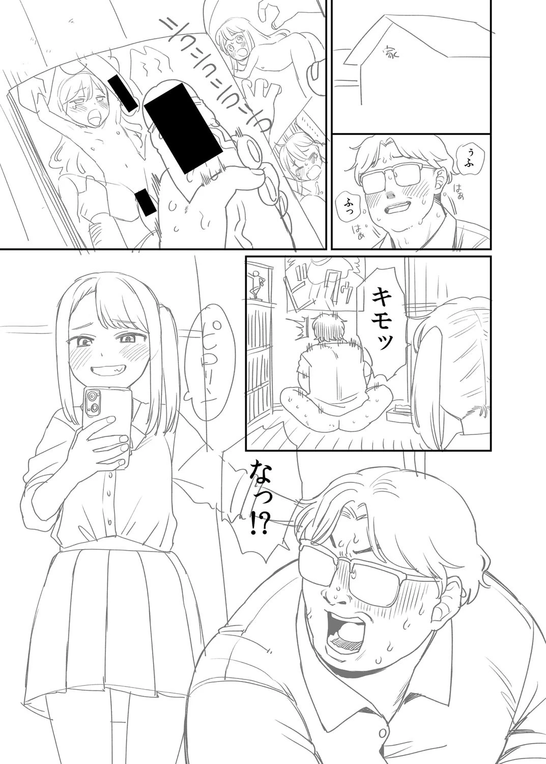 หน้า 336