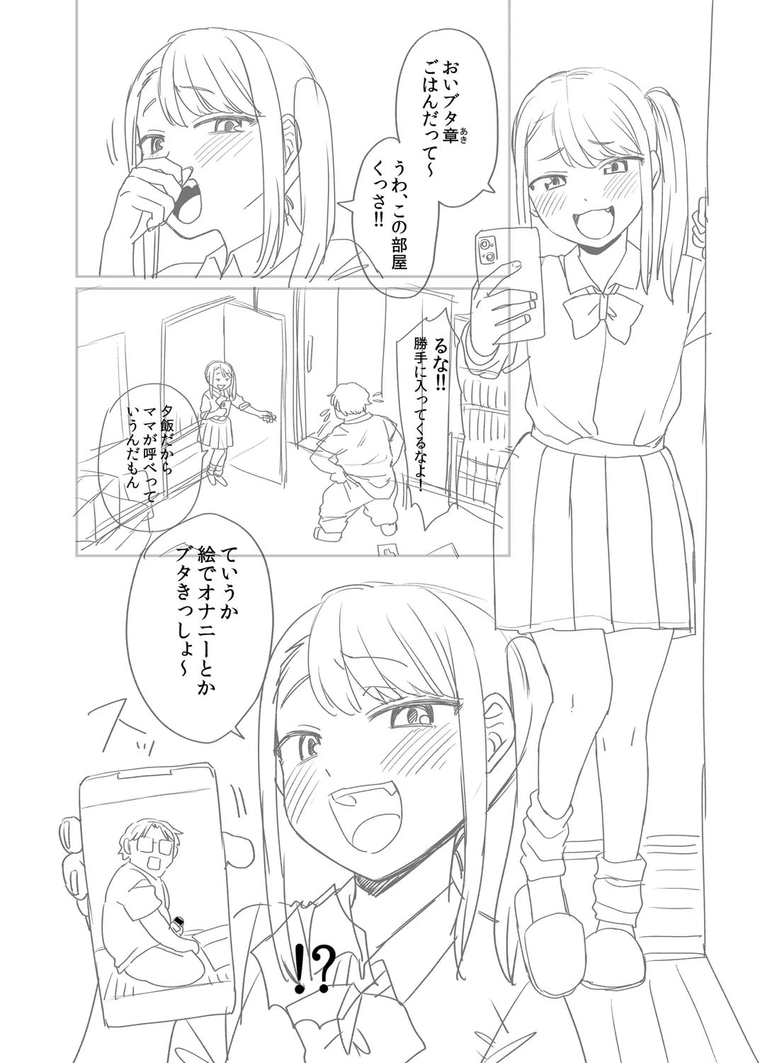 หน้า 337