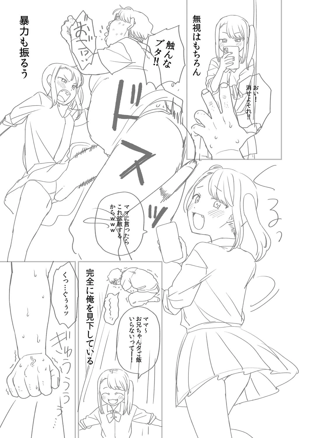 หน้า 338