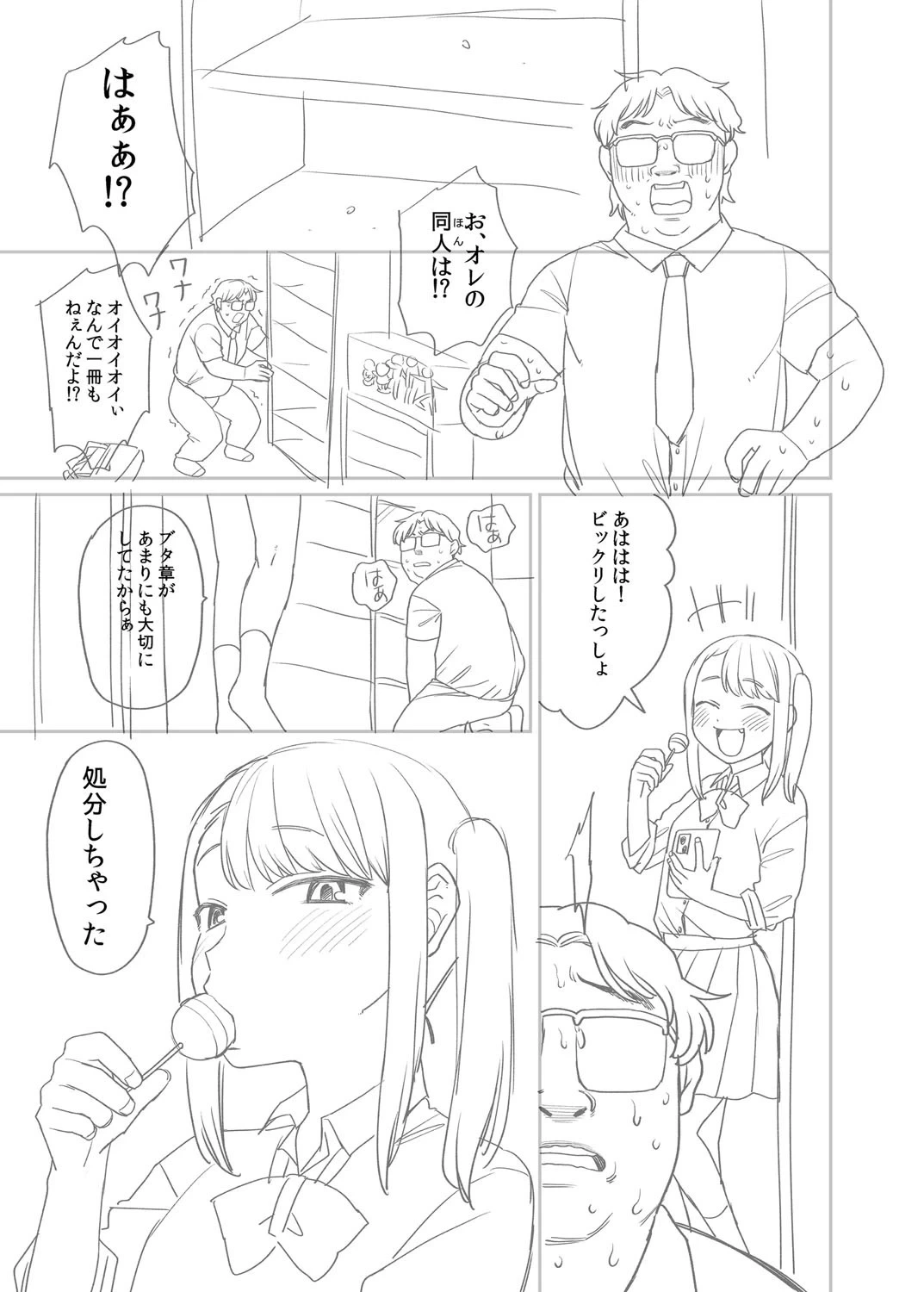 หน้า 340