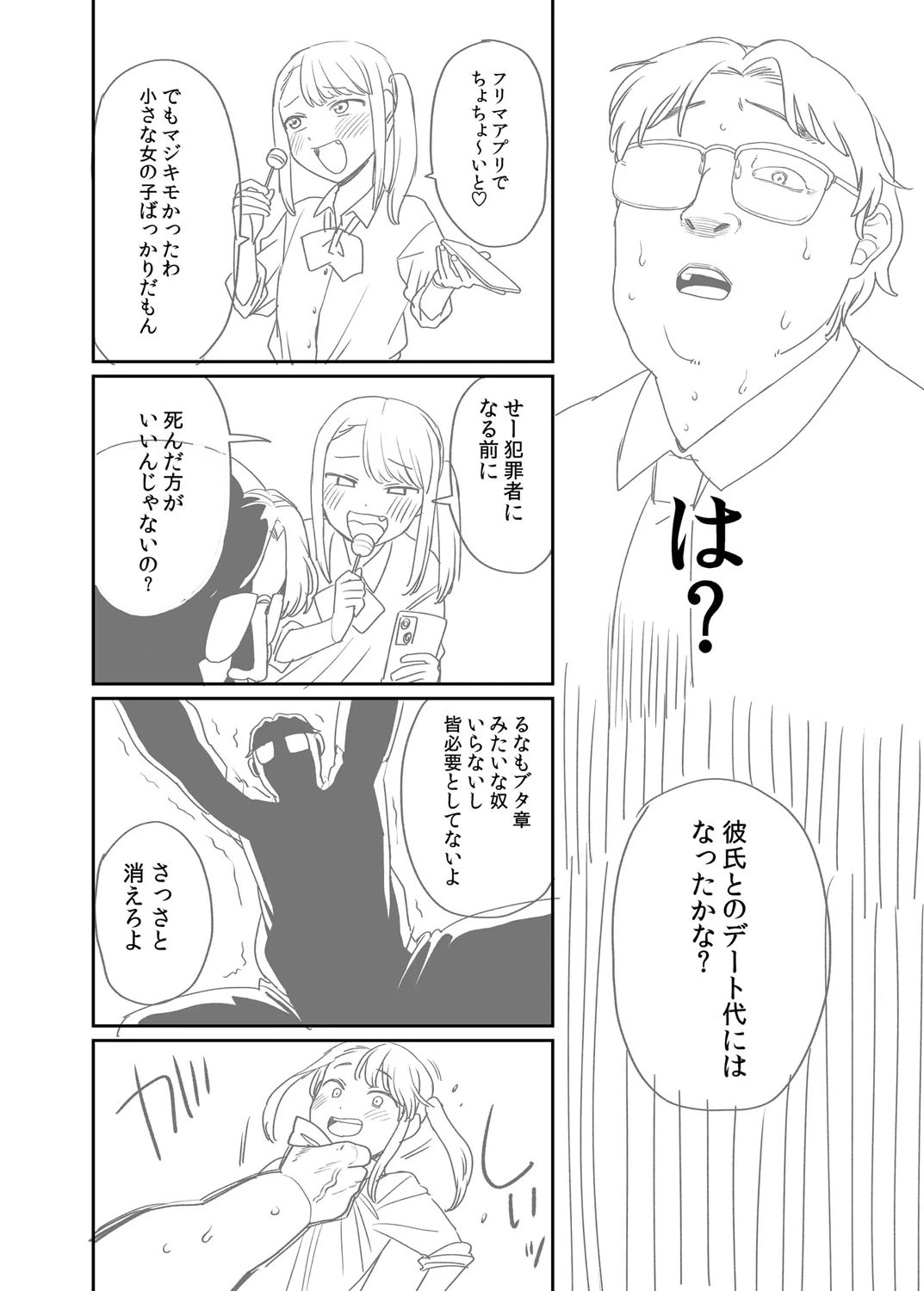 หน้า 341