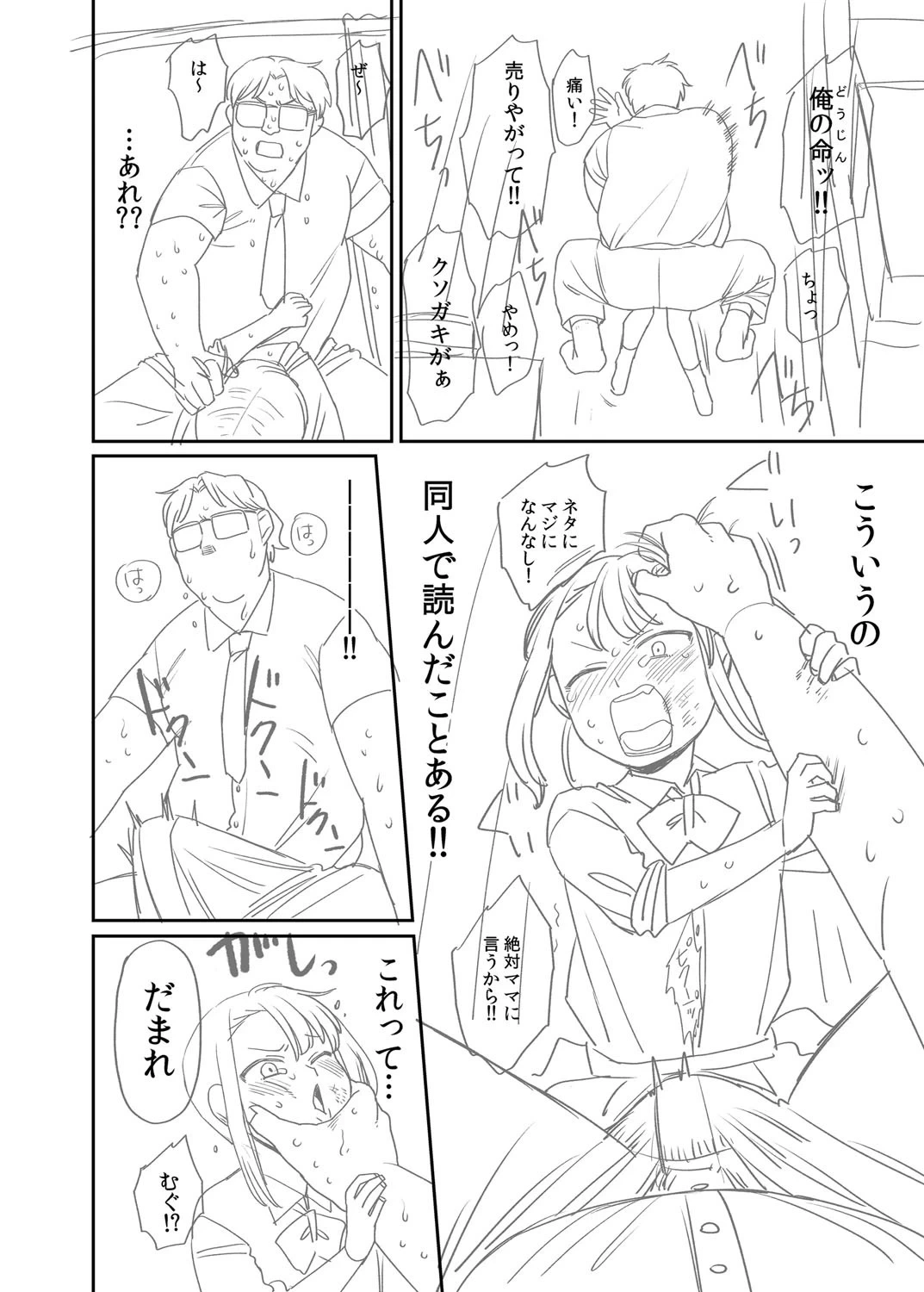 หน้า 343