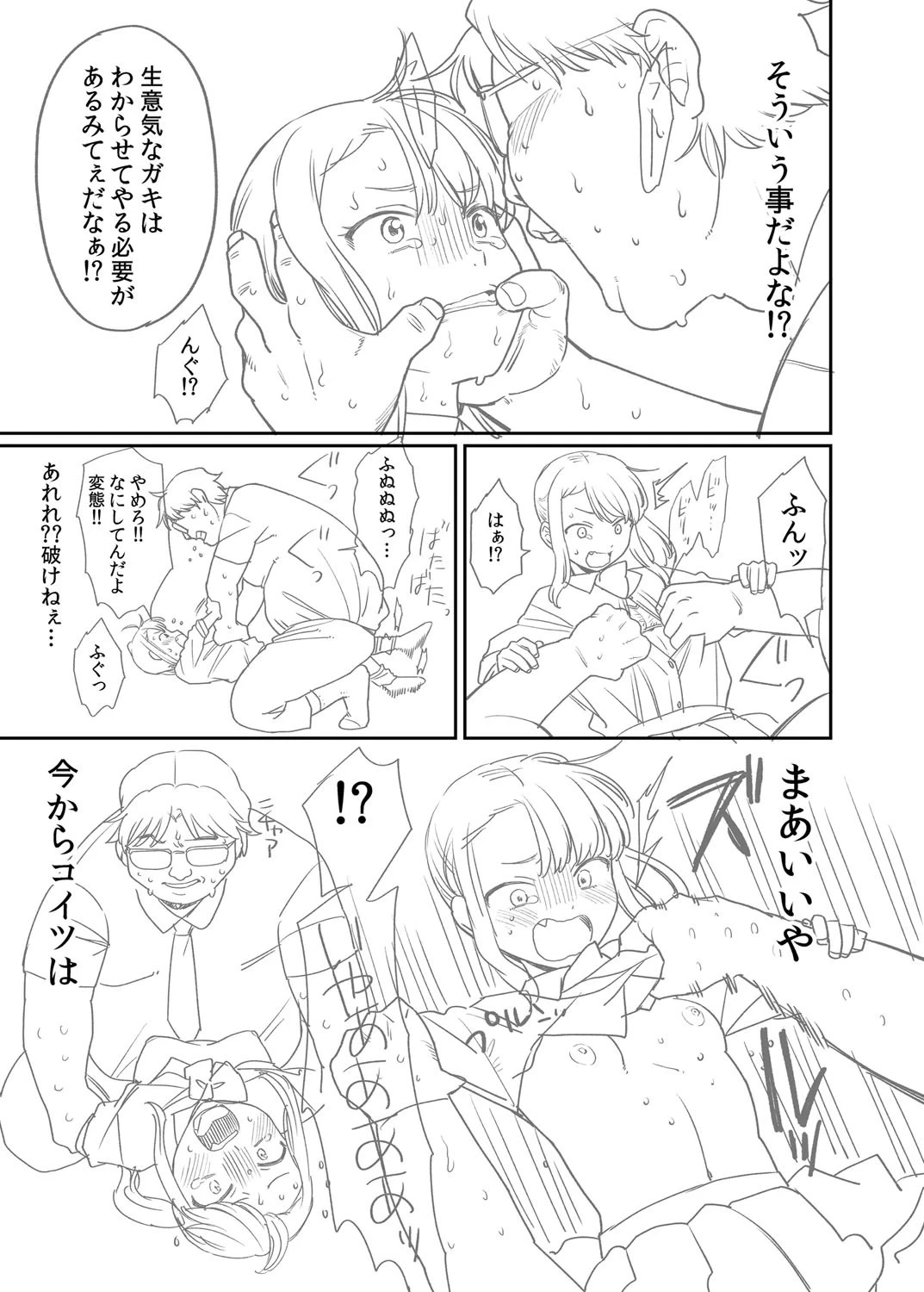 หน้า 344