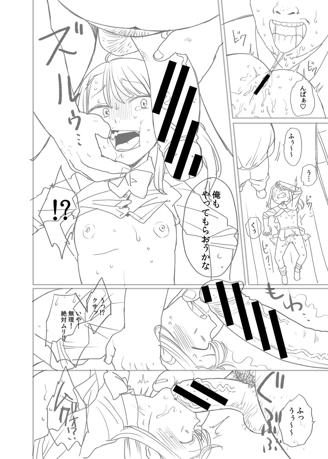 หน้า 349
