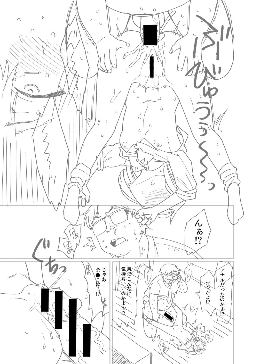หน้า 354