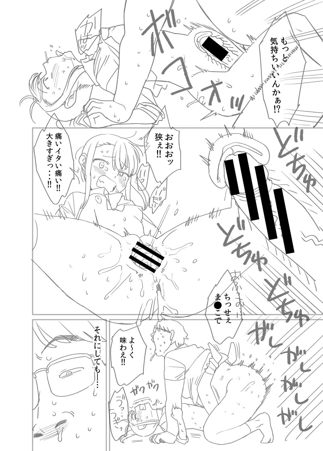 หน้า 355