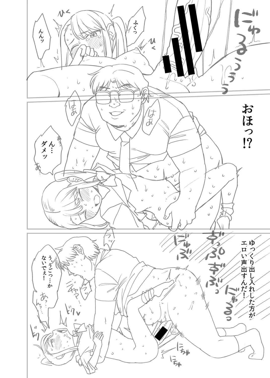 หน้า 357