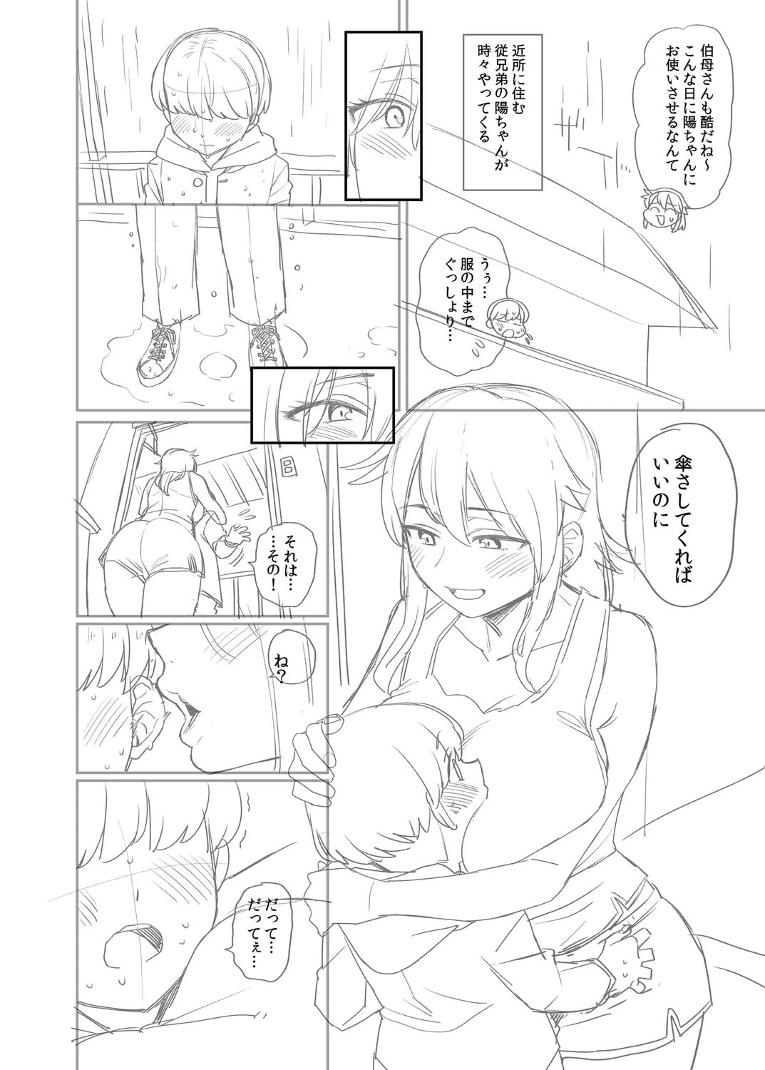 หน้า 367