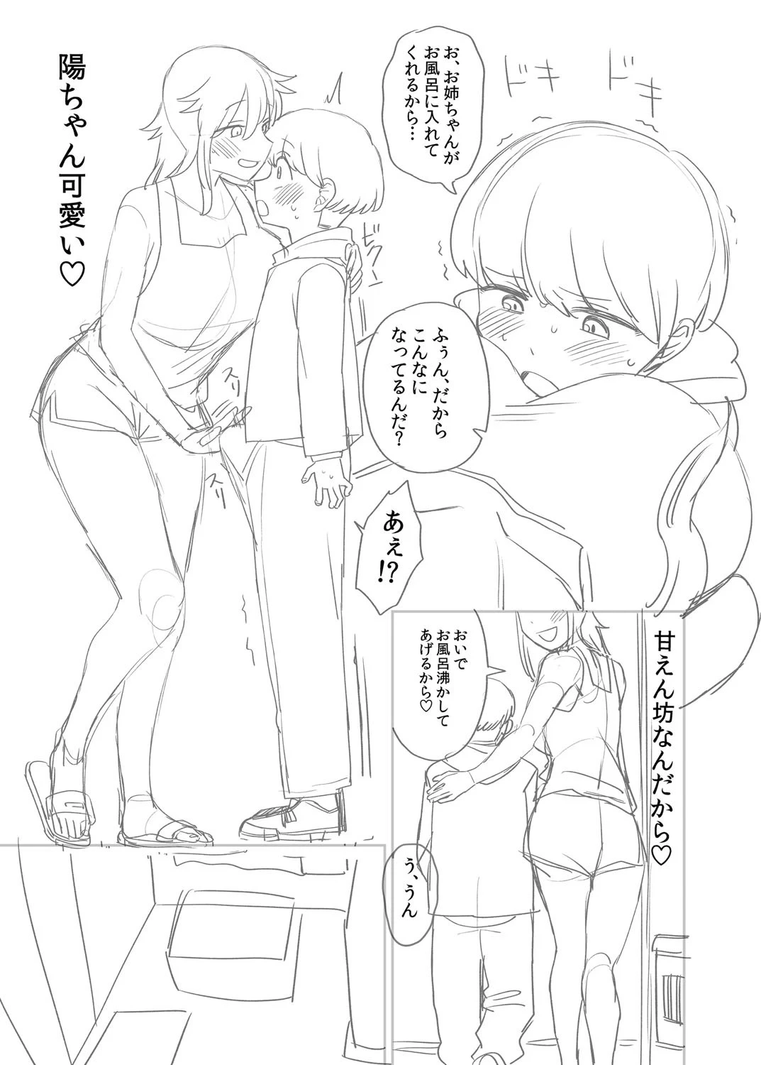 หน้า 368