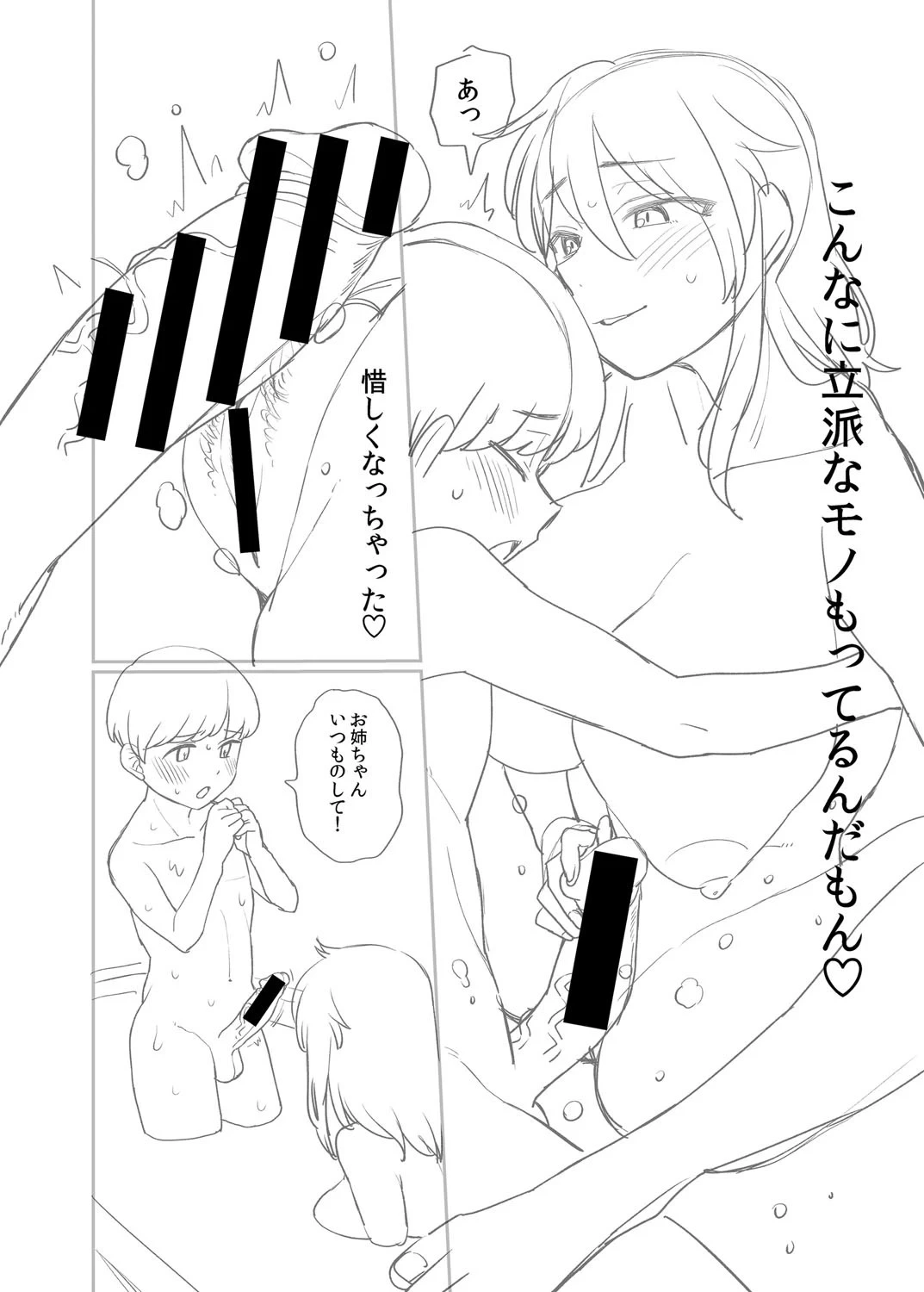 หน้า 371
