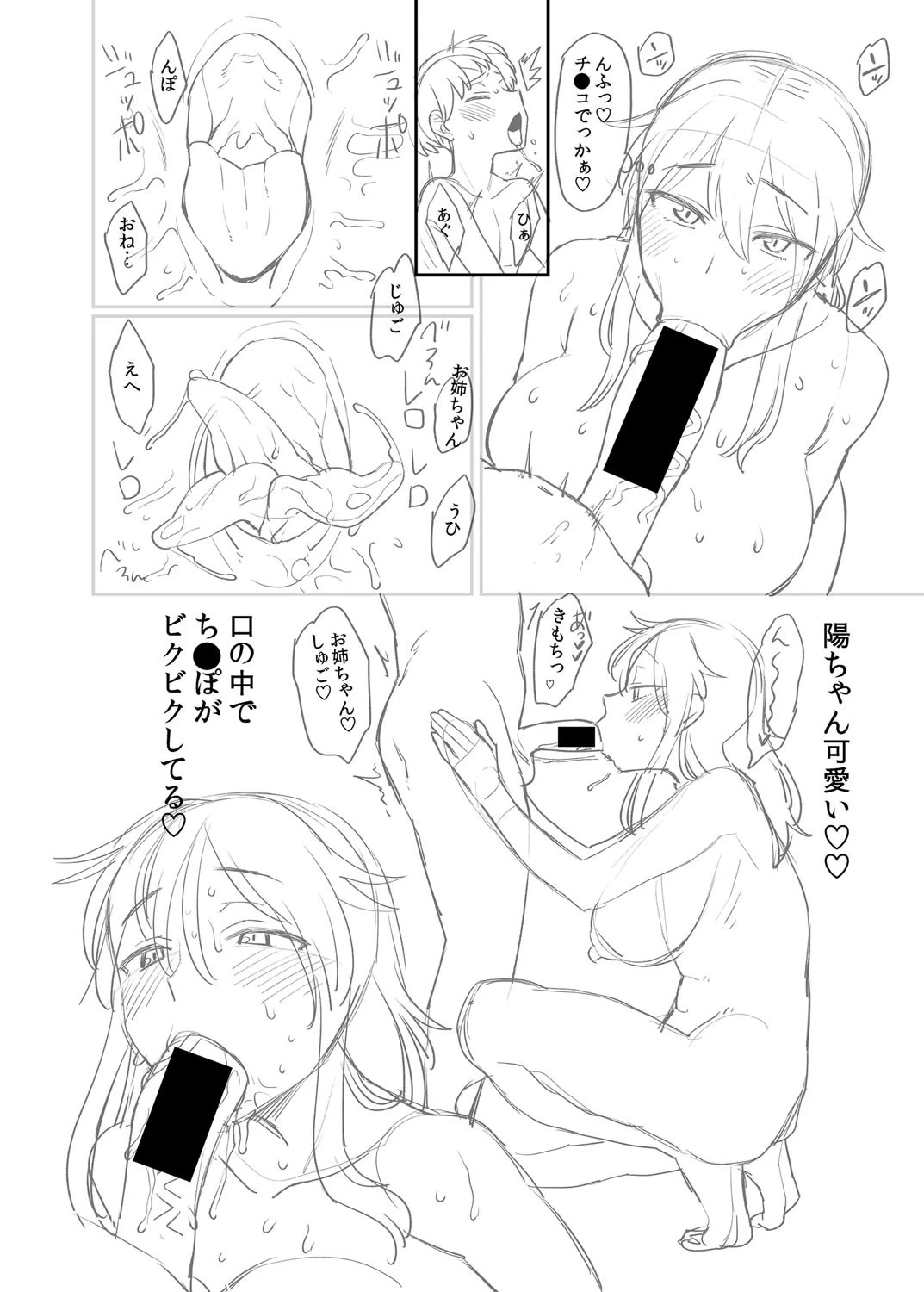 หน้า 373